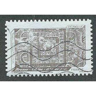 FRA 2012 (LETTER 20g) 'PRINTING IN RELIEF- ' FINE USED (EBID41-129)