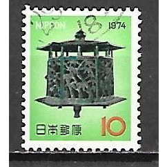Japan ( Japon ) N° 1098 YVERT OBLITERE ( USED )