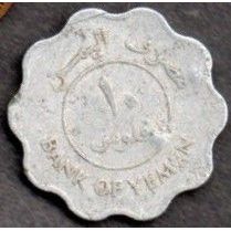 Coins. Yemen, Bank Of. No Details.