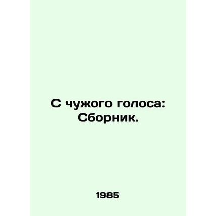 From someone elses voice: A compilation. In Russian /S chuzhogo golosa: Sbornik