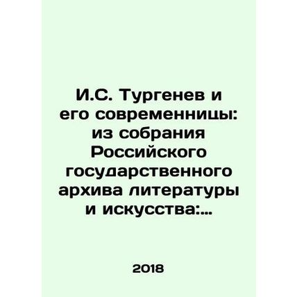 I.S. Turgenev and his contemporaries: from the collection of the Russian State