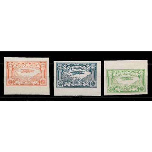 Afghanistan #C1-C3 IMPERF Set of 3 MINT HR Cat value $100