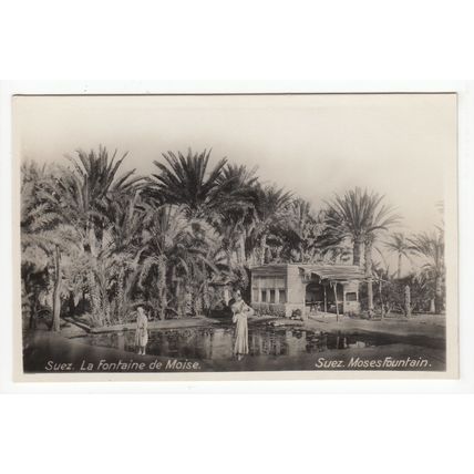 Moses Fountain Suez Egypt Postcard