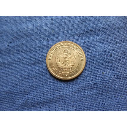 1951 BULGARIA 3 STOTINKI COIN.
