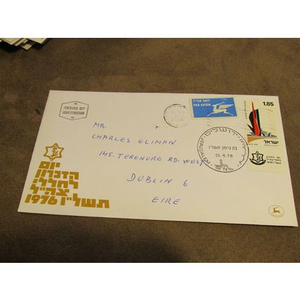 1976 Israel FDC Cover - Memorial Day