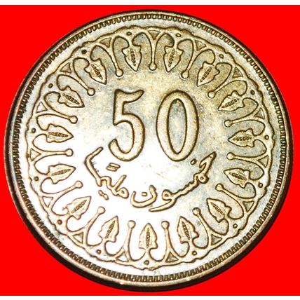 GREAT BRITAIN (1960-2009): TUNISIA ★ 50 MILLIEMES 1418-1997★LOW START★NO RESERVE