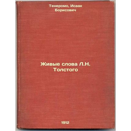 Zhivye slova L.NTolstogo. In Russian /The living words of L.NTolstoy