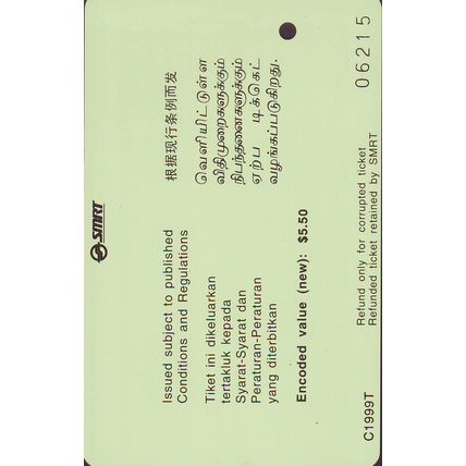 S'pore Contributions To The United Nations S'pore SMRT Train Card
