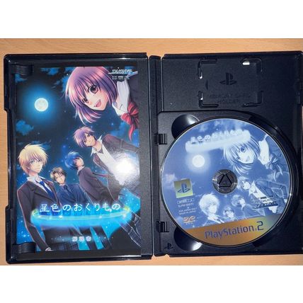 Hoshi-iro no Okurimono - Japanese NTSC-J PS2 Playstation 2