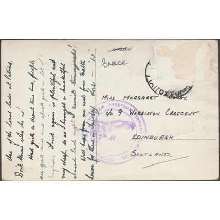 Παλαιών Πατρών Γερμανός, Πάτραι, c.1930s - Φωτο Καρτ Ποστάλ