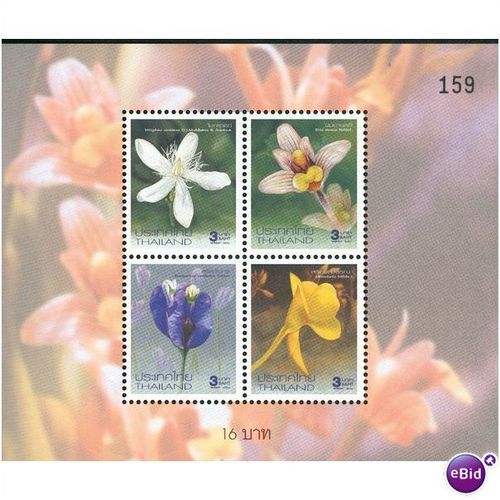 Thailand 2004 - SG MS2599 - New Year Flowers MS MNH