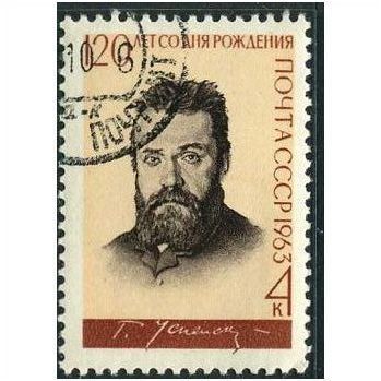 1963 Michel 2808 - cancelled