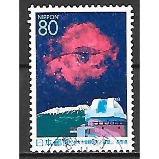 Japan ( Japon ) N° 2535 YVERT OBLITERE ( USED )