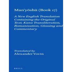 Manyoshu (Book 17): A New English Translation Containing the Original Text, Kana