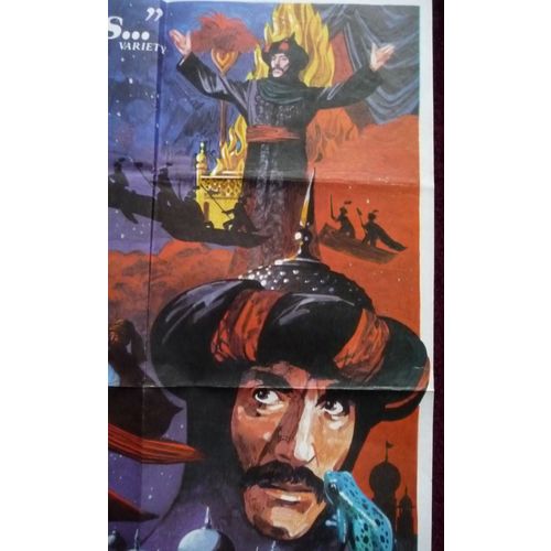 ARABIAN ADVENTURE (1979) original UK Quad ***Christopher Lee, Peter Cushing***