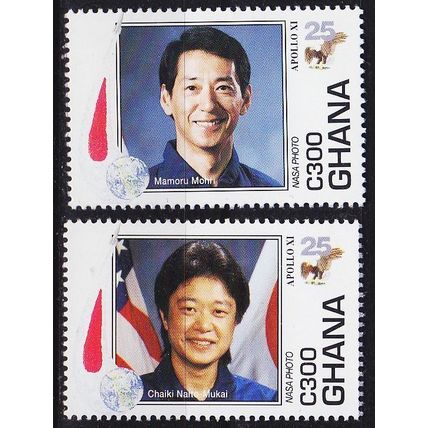 GHANA [1994] MiNr 2037 ex ( **/mnh ) Weltraum