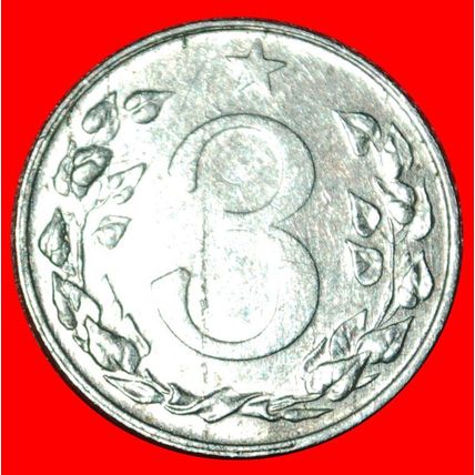 COMMUNISM (1953-1954): CZECHOSLOVAKIA ★ 3 HELLERS 1954 LION★LOW START★NO RESERVE