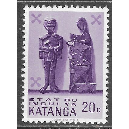 KATANGA 1961 MINT MNH BREAKAWAY STATE NATIVE ART CRAFTS IRON WORK HAMMERS ANVIL.