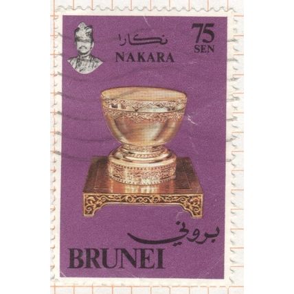 Brunei 1981 - 75c multi - Royal Drum - used