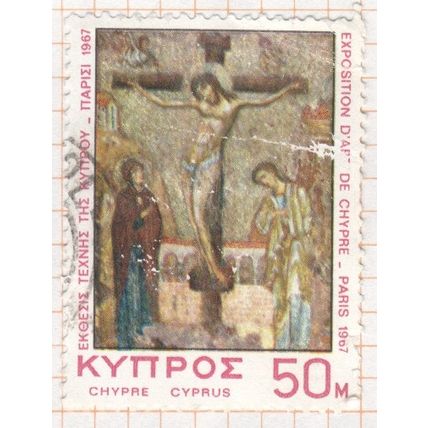 Cyprus 1967 - 50m multi - Art Exhibition - used