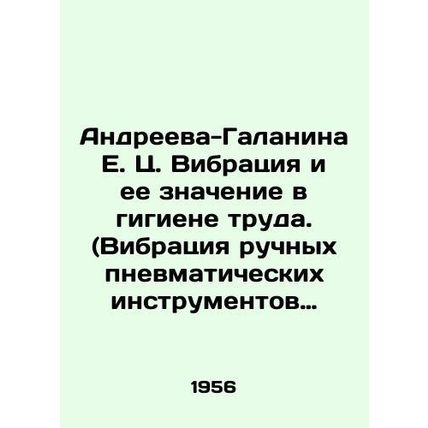 Andreeva-Galanina E. C. Vibration and its significance in occupational health.