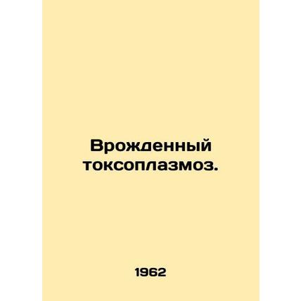 Congenital Toxoplasmosis. In Russian /Vrozhdennyy toksoplazmoz.