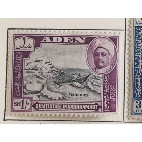 Aden Qu'aiti QEII 1955 1s Black Deep Lilac Mounted Mint SG Sc 36 stamp Fisheries