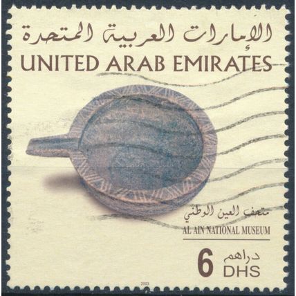 Al Ain National Museum: 6d - UAE 2003 - F H - MiNr 710