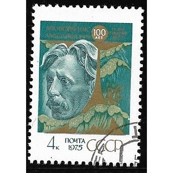 1975 SG 4392 - cancelled