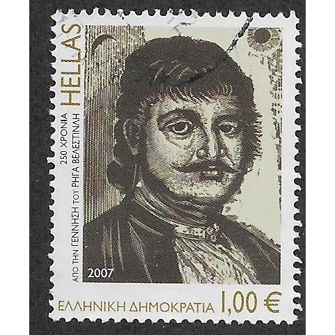 GRC 2007 €1.00 ' ANNIVERSARIES- RIGAS VELESTINLIS' FINE USED (EBID65-290)