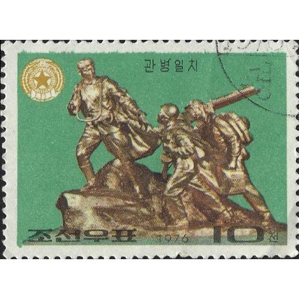 NORTH KOREA, 30 years of Socialist Workers Youth, green 1976, 10chon