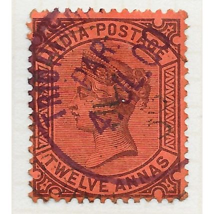 INDIA 1882 QV 12 ANNAS PARCEL STRIKE TRICHINOPOLY USED