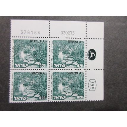 Israel 1st Landscapes 0.20 Bale 573 02.02.75 Plate Block U/M