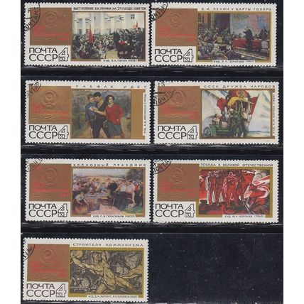 Russia, 1967, Paintings part set, SG 3474/82 (Scott 3388/96), used