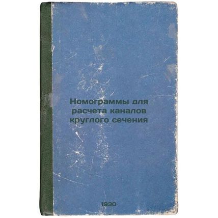 Nomogrammy dlya rascheta kanalov kruglogo secheniya. In Russian /Nomograms fo...