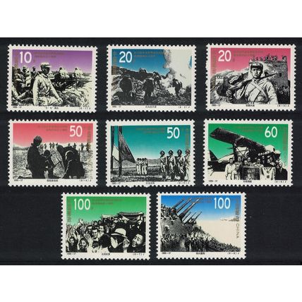 China End of WWII 8v 1995 MNH SG#4011-4018 MI#2636-2643 Sc#2599-2606