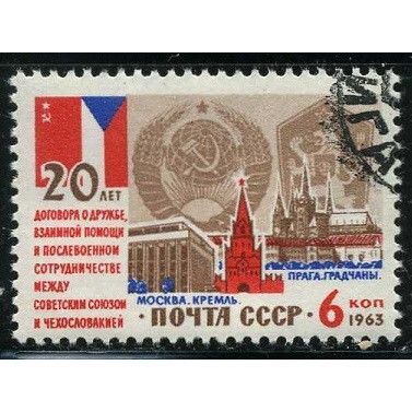 1963 Michel 2832 - #2 cancelled
