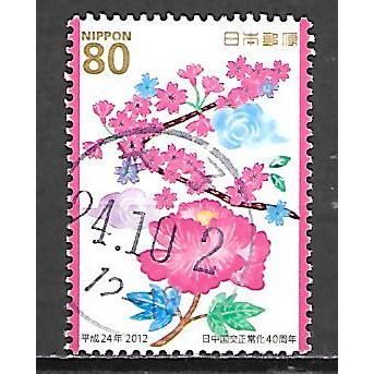 Japan ( Japon ) N° 5898 YVERT OBLITERE ( USED )