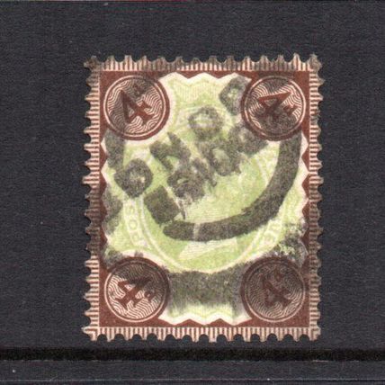 Victoria- 1887-92 - 4d Green & Purple-Brown (sg205) Used #2