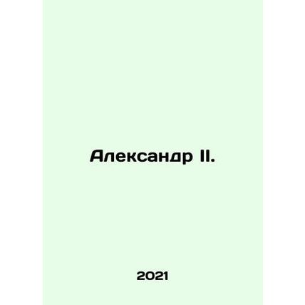 Alexander II. In Russian /Aleksandr II.