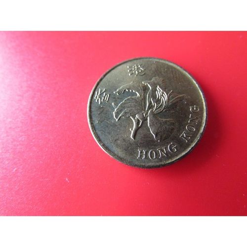 1994 HONG KONG FIFTY CENTS FREE POST. C