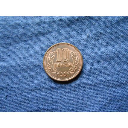 1959 - 1988 JAPAN 10 YEN COIN. ( Phoenix Hall )