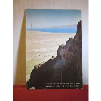 DEAD SEA FROM HEROD'S PALACE, MASSADA, ISRAEL used postcard 1975? pm =