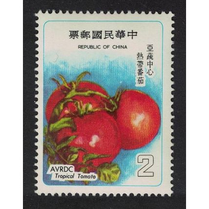 Taiwan Tropical Tomatoes $2 1978 MNH SG#1222-1223