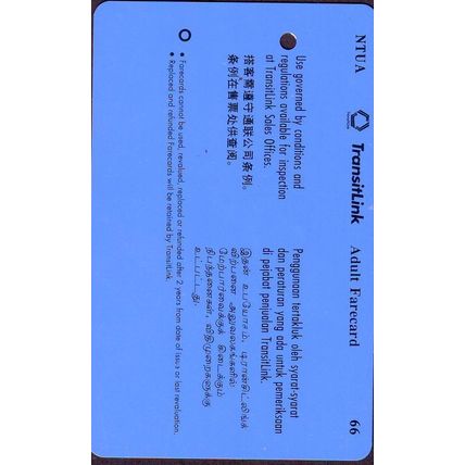 AIESEC Nanyang Insurance S'pore Transitlink Train/Bus Card