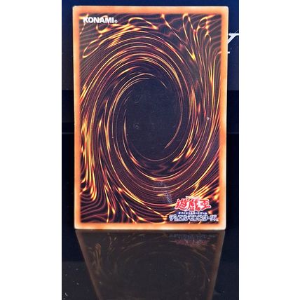 TIGER AXE JAPANESE YU-GI-OH KONAMI CARD #BC-20