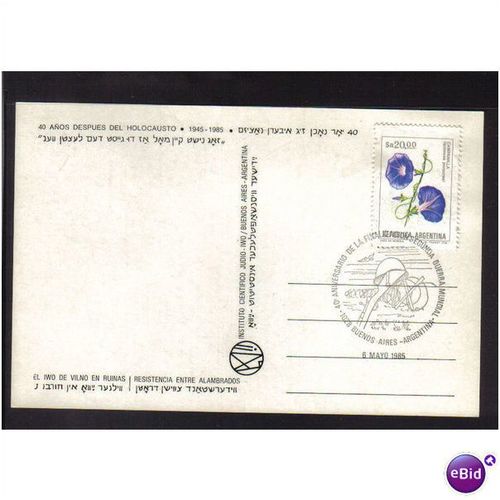 1985 ARGENTINA 40TH ANNIVERSARY OF THE HOLOCAUSTO