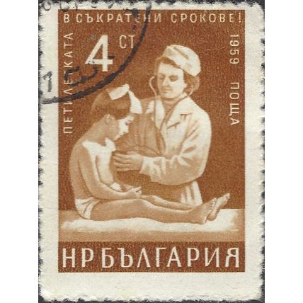 BULGARIA, Doctor and child, brown 1961, 4CT, #2