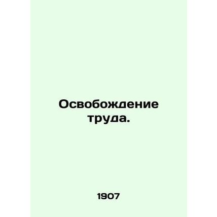 Liberation of Labour. In Russian (ask us if in doubt)/Osvobozhdenie truda.
