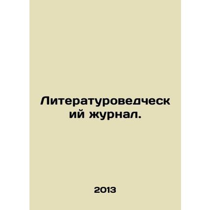 Literary Journal. In Russian /Literaturovedcheskiy zhurnal.
